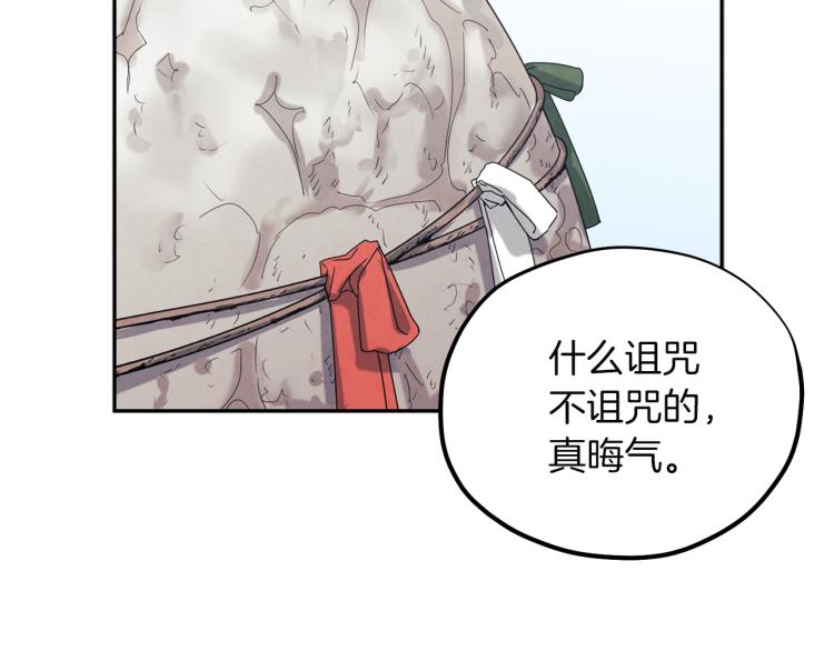 第7话 生日快乐149