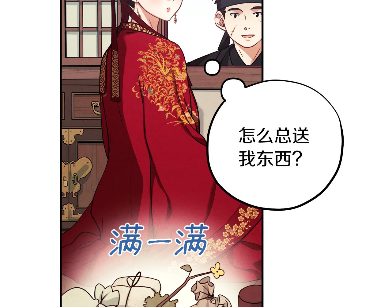 第17话 分别时刻50