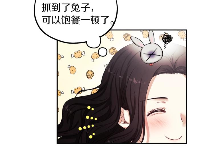 第1话黑诗瑶33