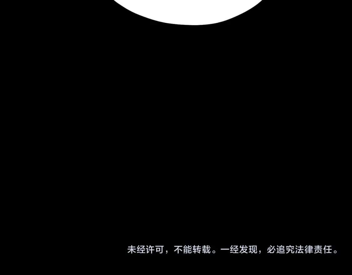 番外12 感知痛苦221