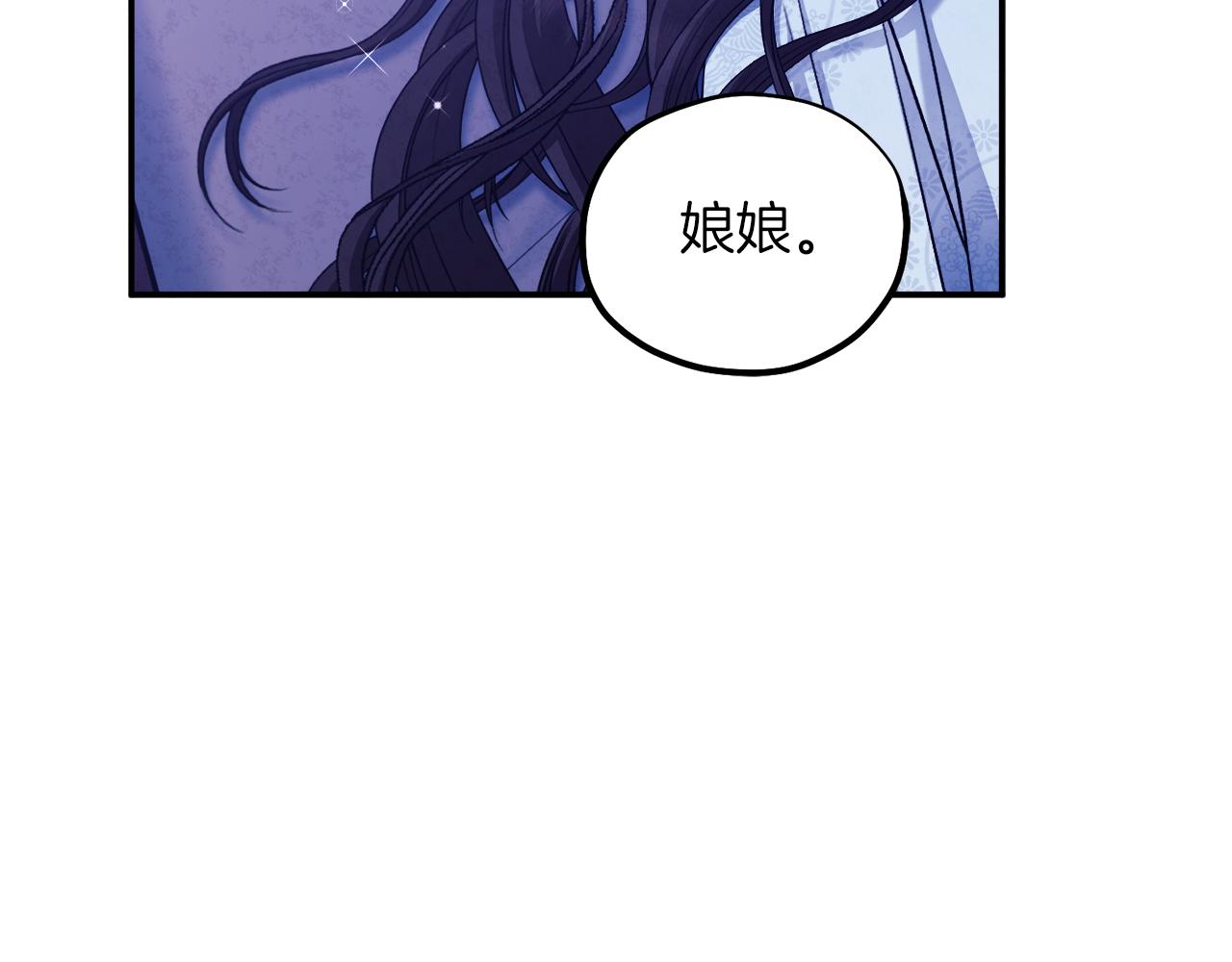 第93话 坦白152