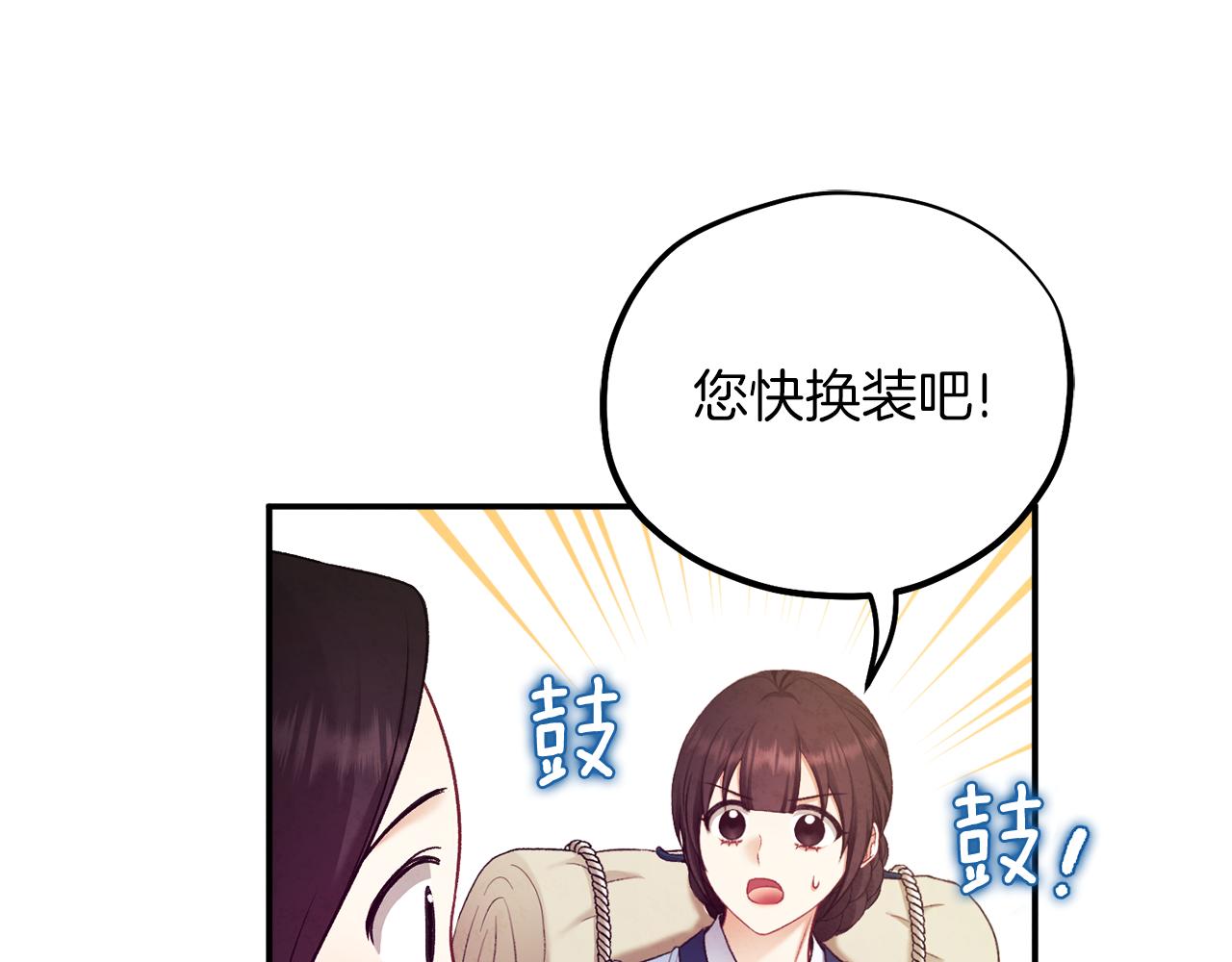 第93话 坦白157