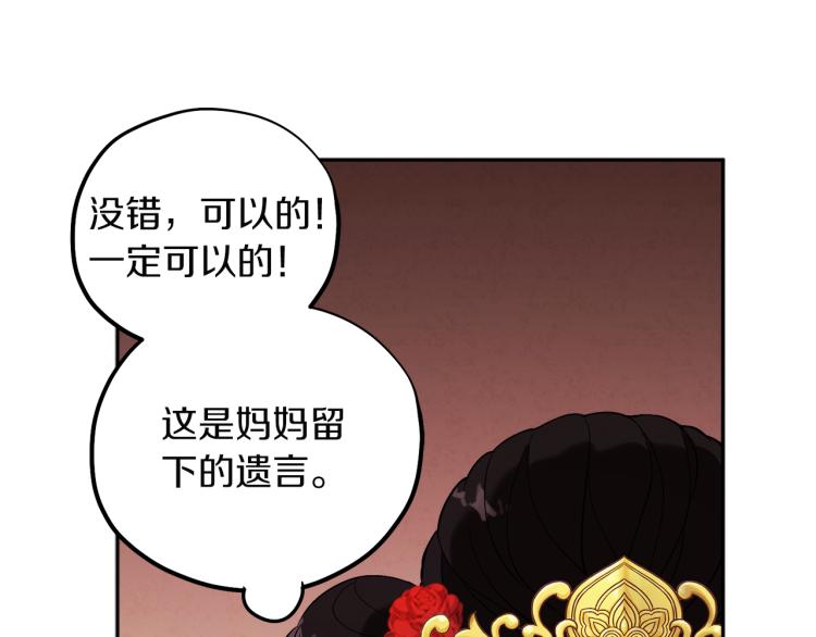 第12话 割手救人152