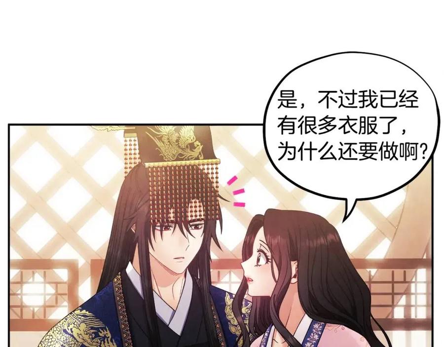 第51话 疑虑59