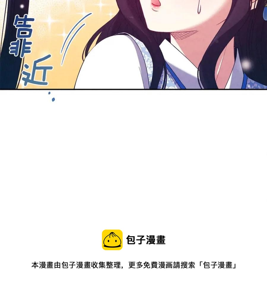 第39话 失控4