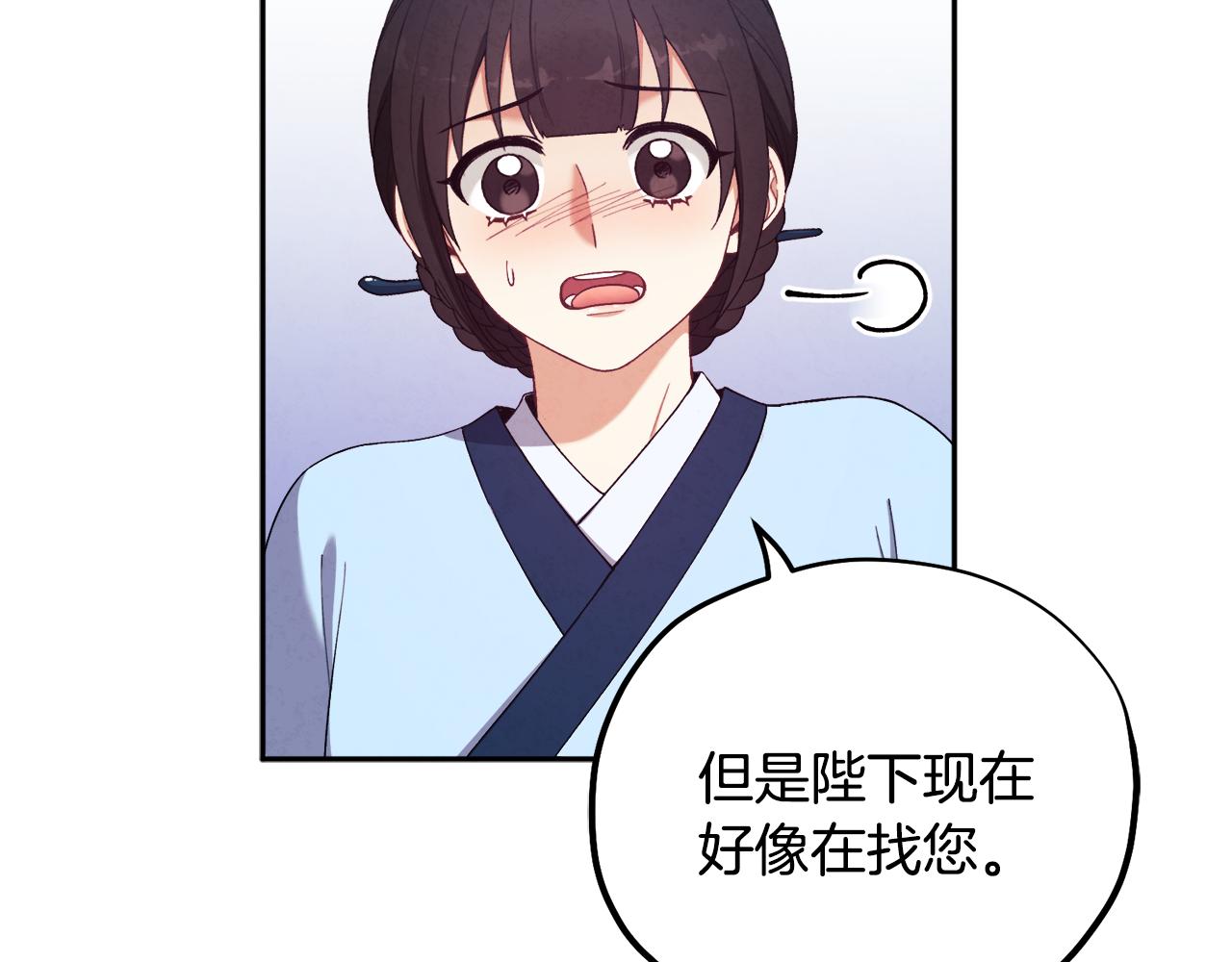 第25话 你是我的113
