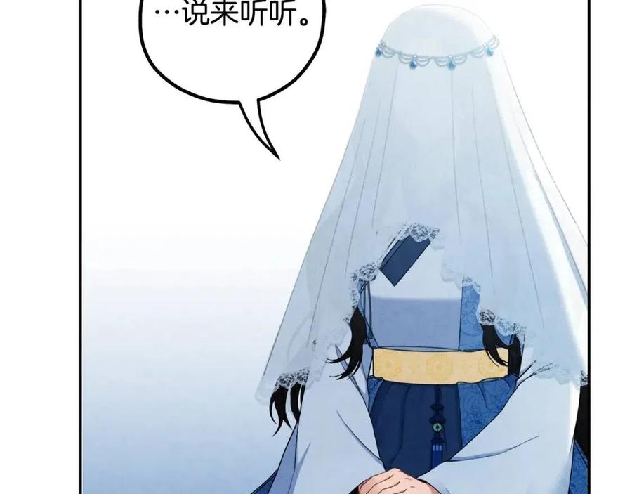 第66话 蓄意的阴谋82