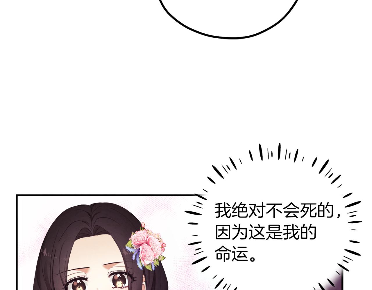 第21话 不治之症129