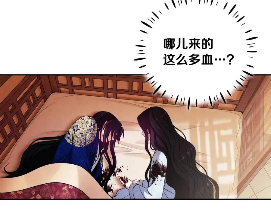 第43话 不顾一切的保护你39