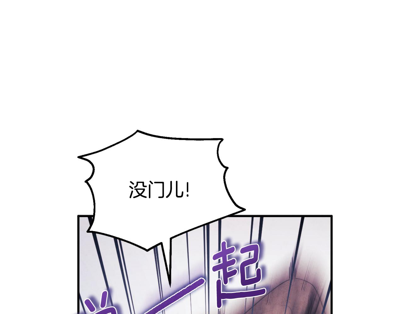 第二季完结篇 行刺64