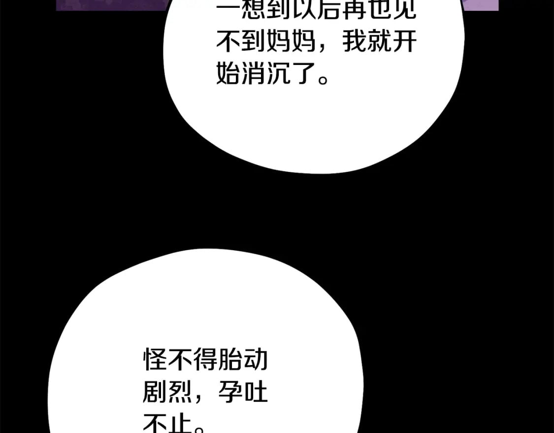 番外3 您也尝尝24