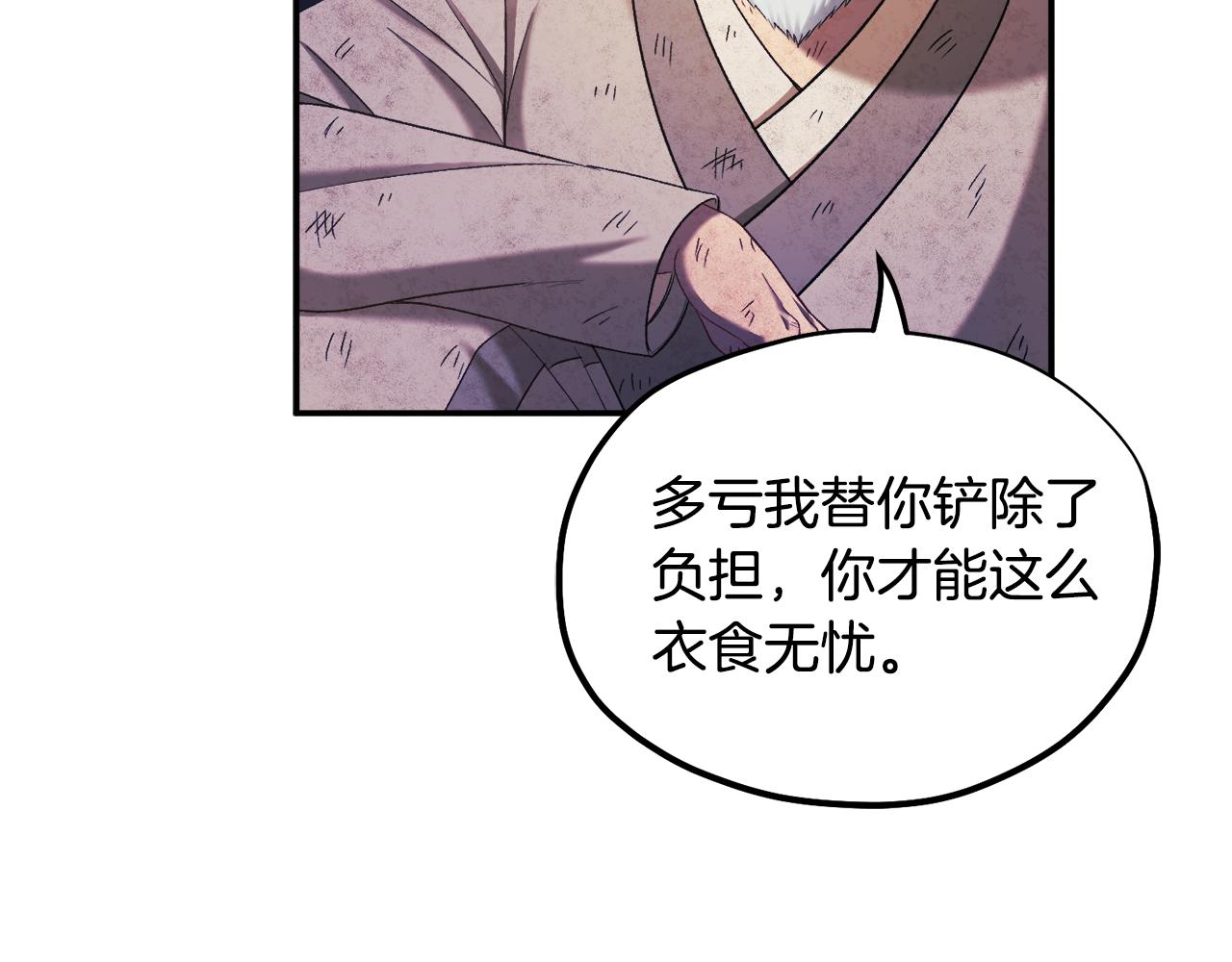 第89话 鼓起勇气96