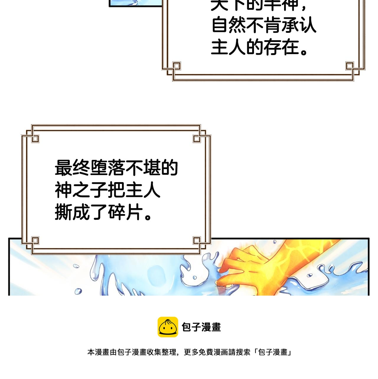 第75话 严厉124