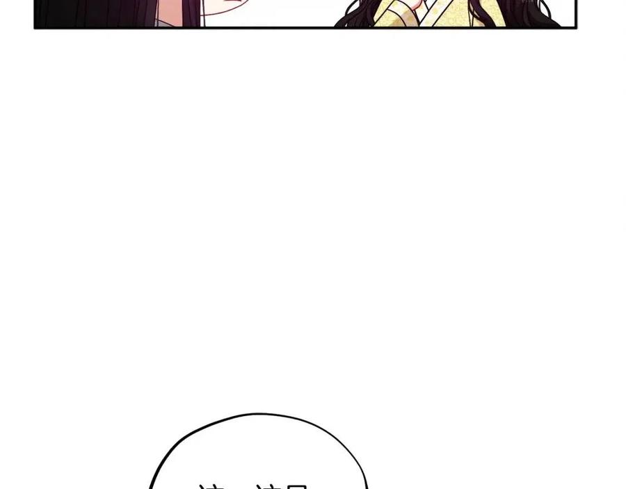 第37话 专属称呼17