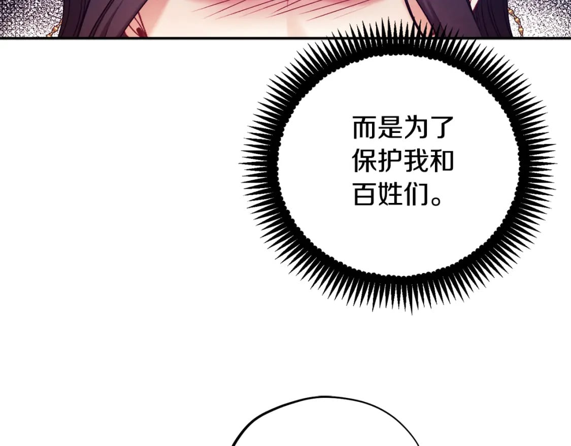 第111话 你不能这么做93