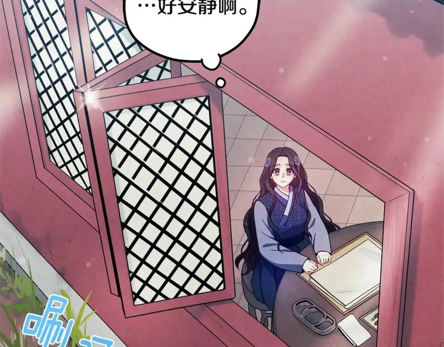 第44话 你只能是我的111