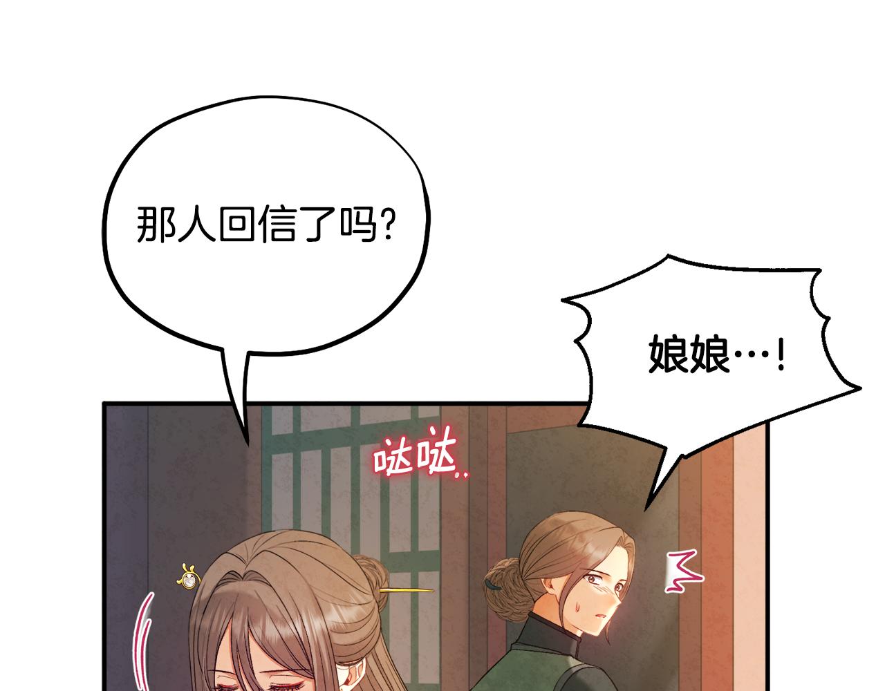 第85话 神之子120