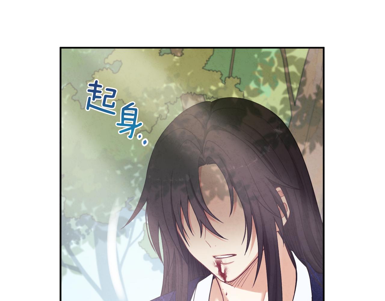 第23话 怪物色狼109