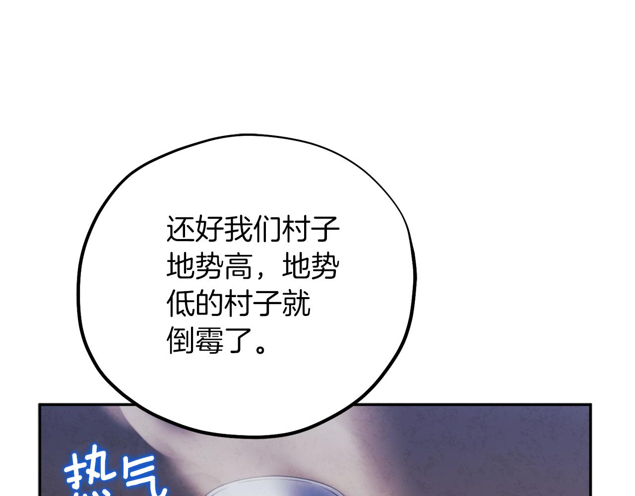 第97话 宠妃要考试！103