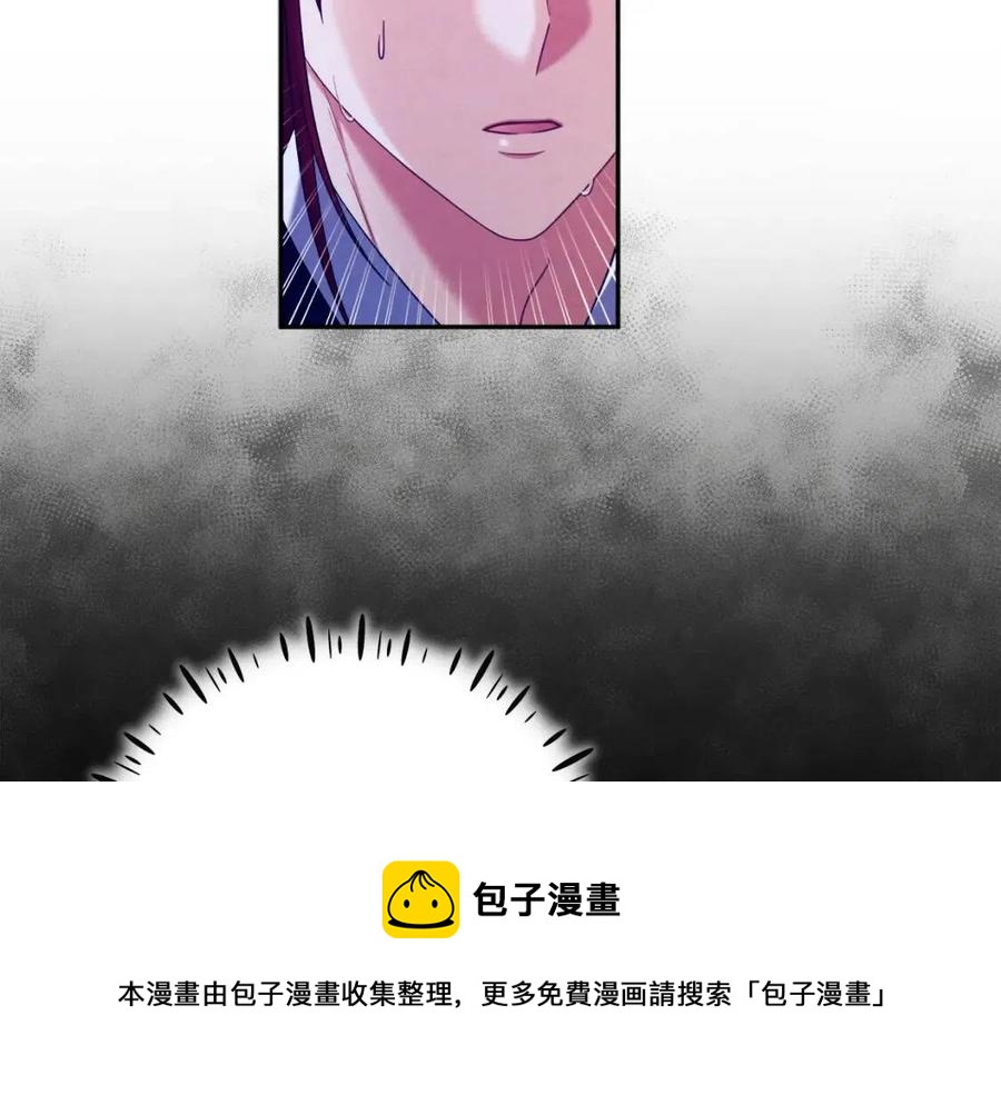 第46话 陛下暴怒44
