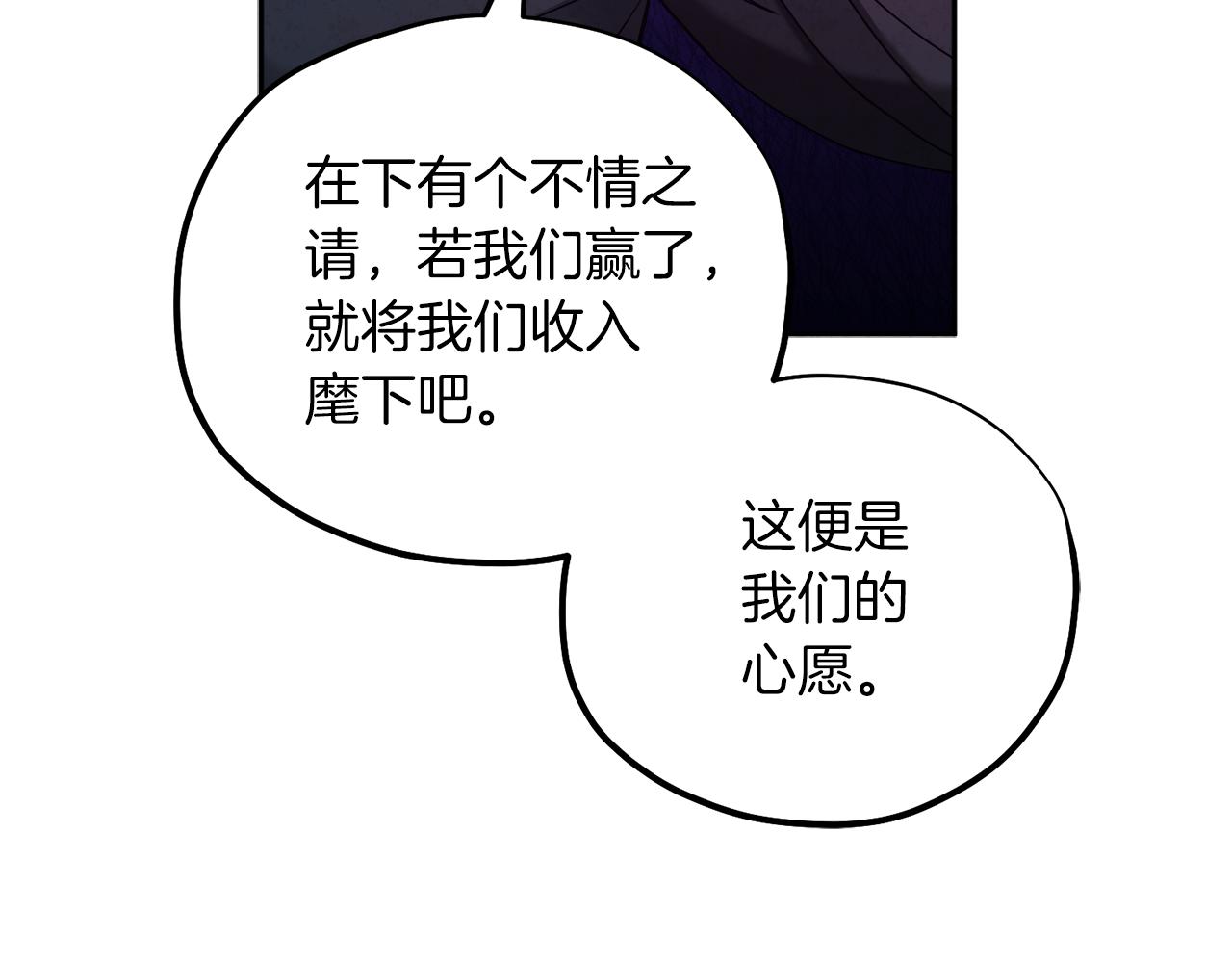 第107话 千杯不醉74