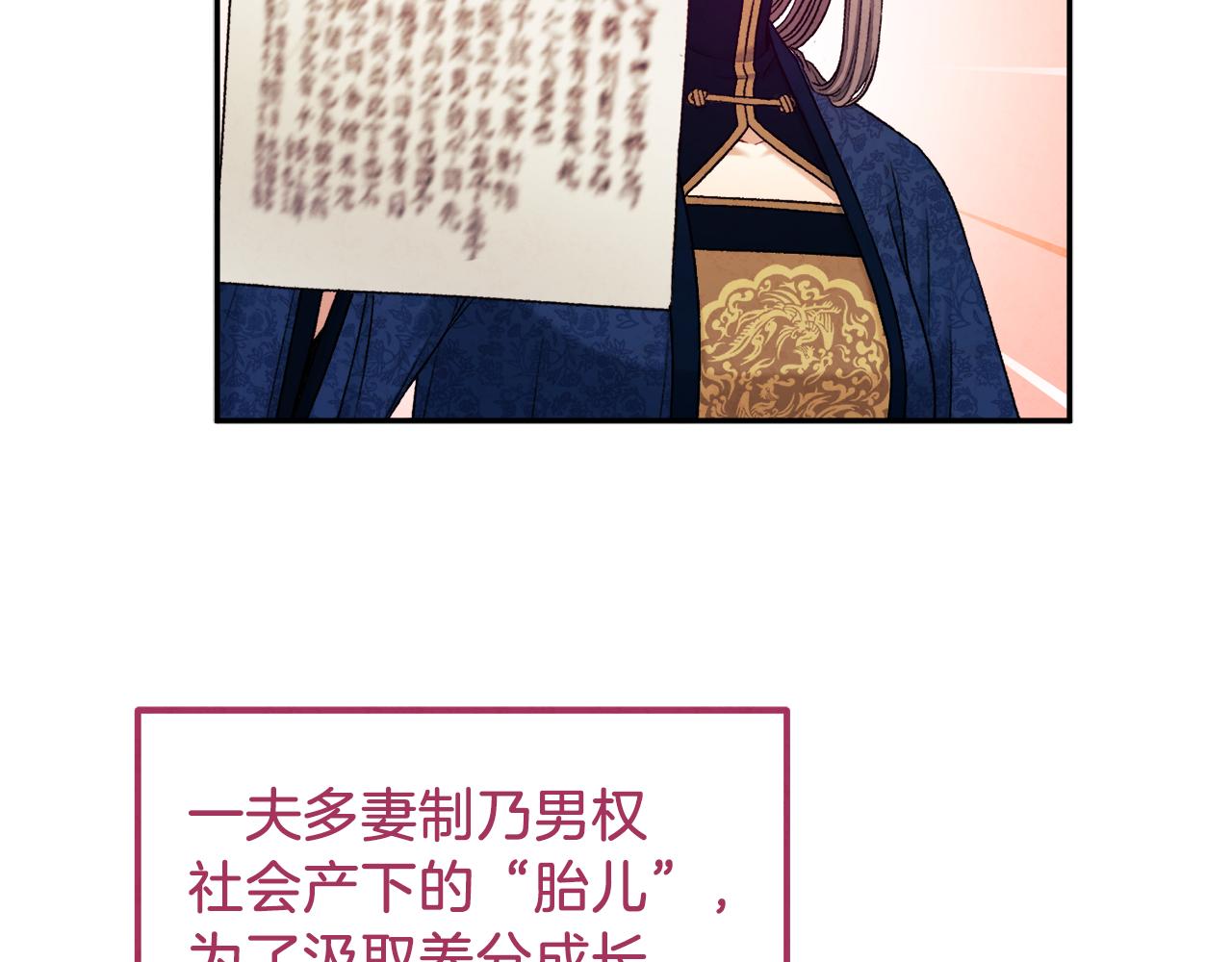 第99话 相思成疾137