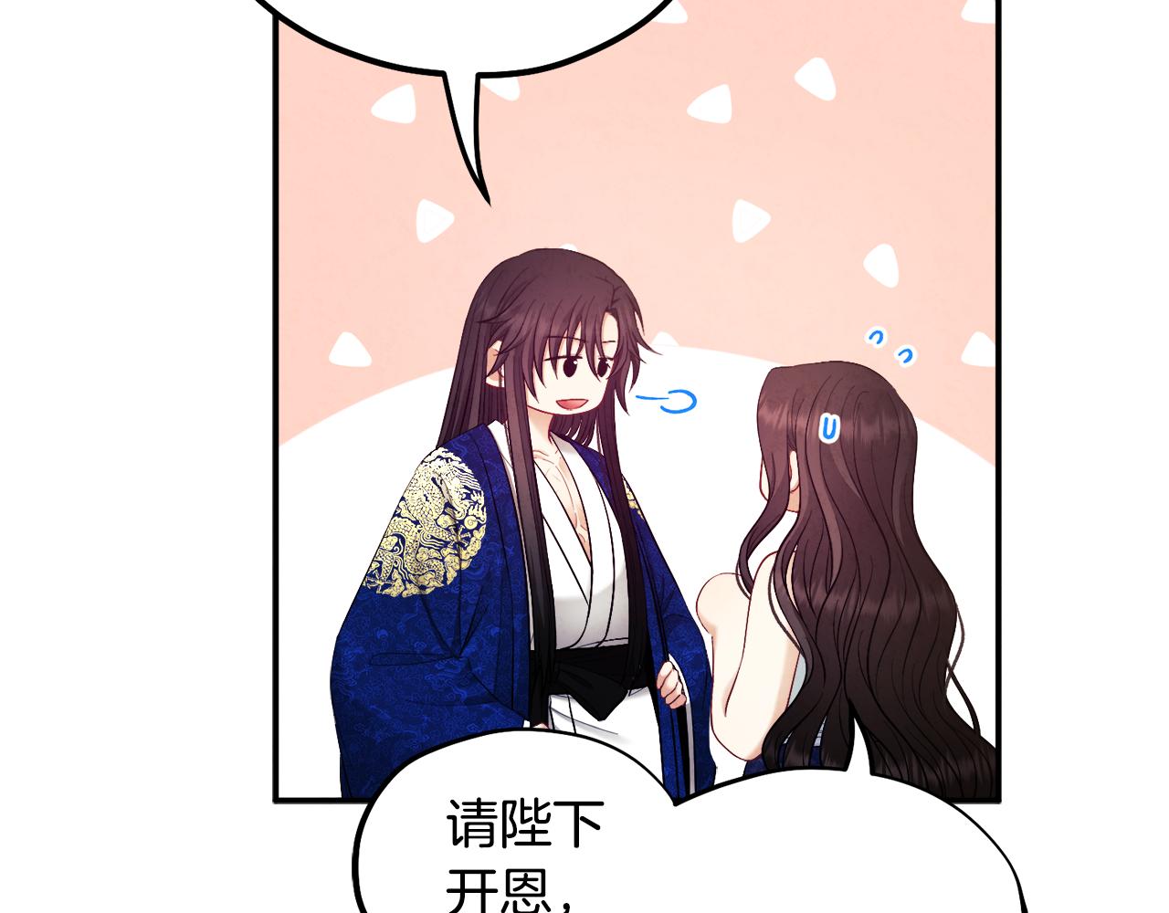 第83话 最高待遇23