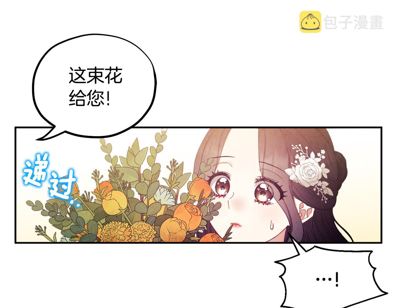 第72话 第一天122