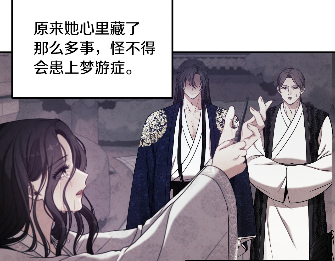 第88话 加倍奉还119