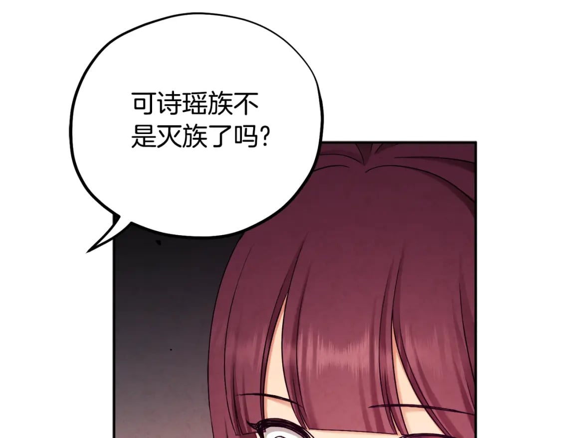 第111话 你不能这么做65