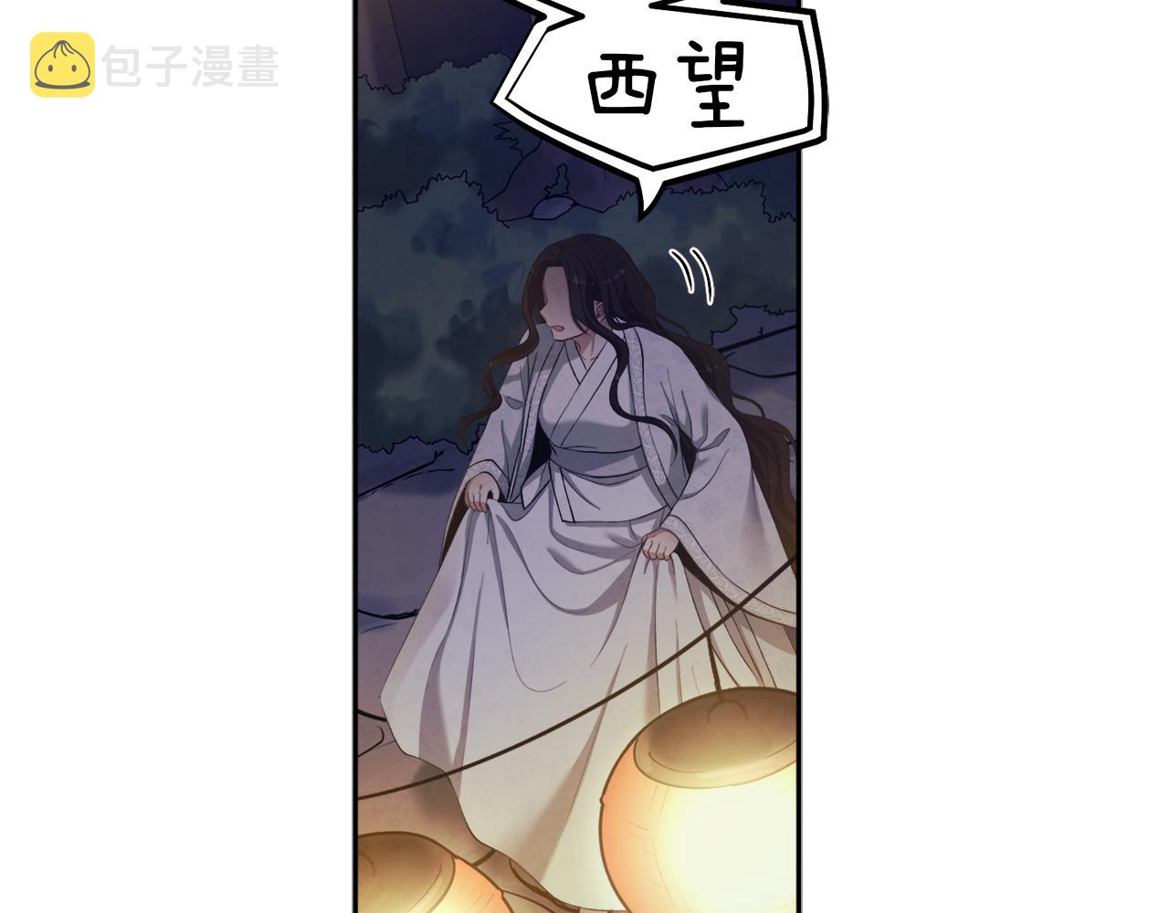 第22话 初次见面110