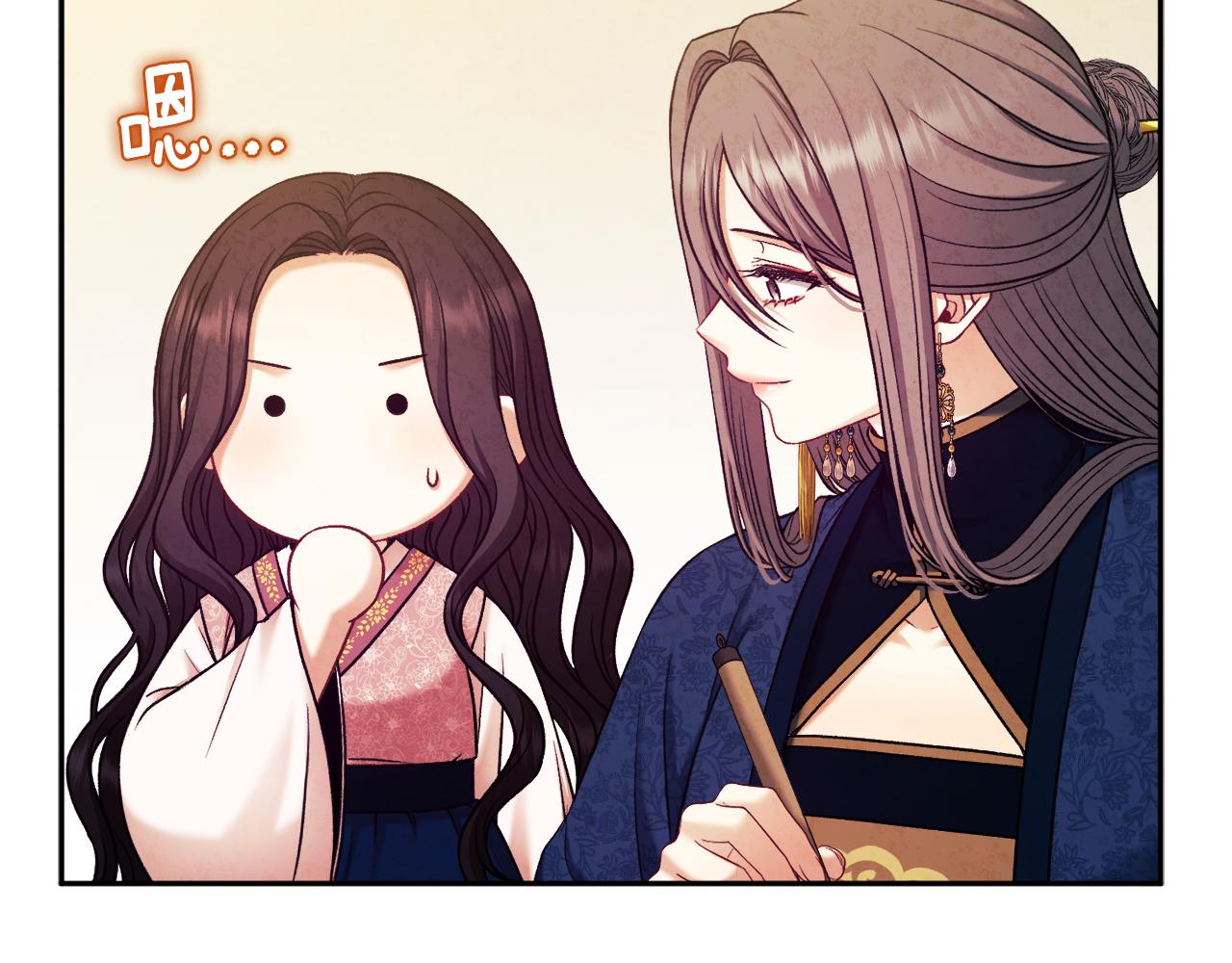 第98话 越挫越勇！106