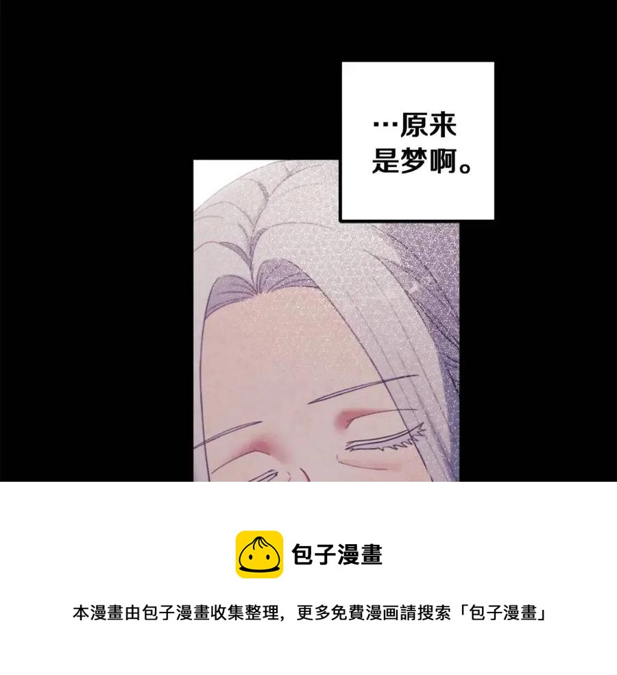 第34话 温柔乡20