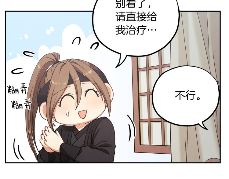第15话 深夜梦游68