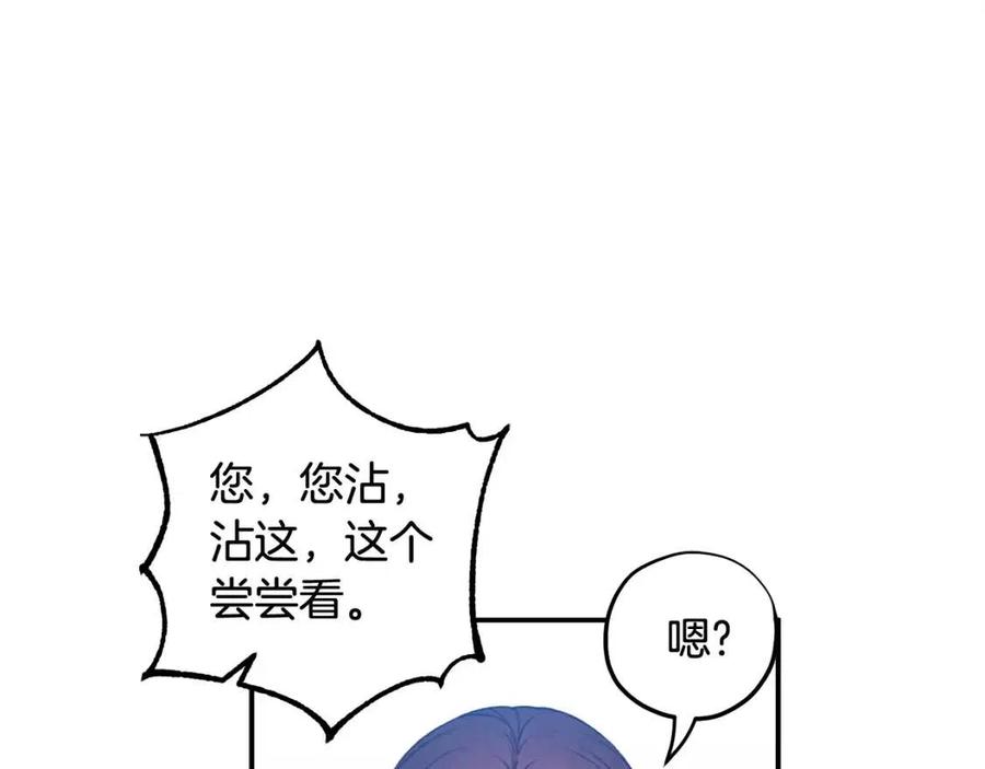 第39话 失控145