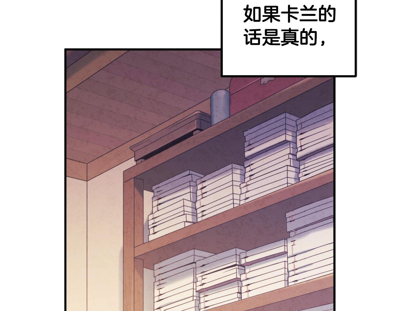 第85话 神之子74