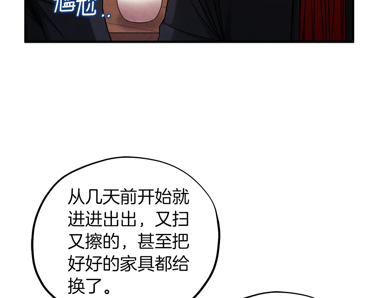 第95话 用心良苦126