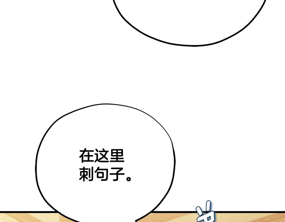 番外12 感知痛苦169