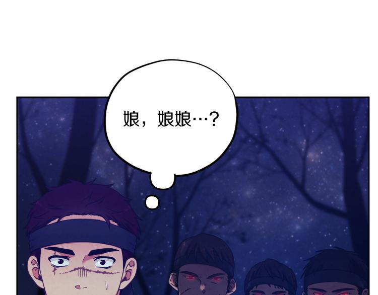 第15话 深夜梦游151