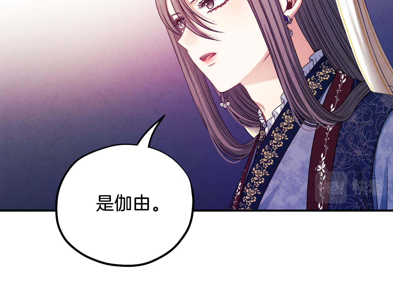 第93话 坦白52