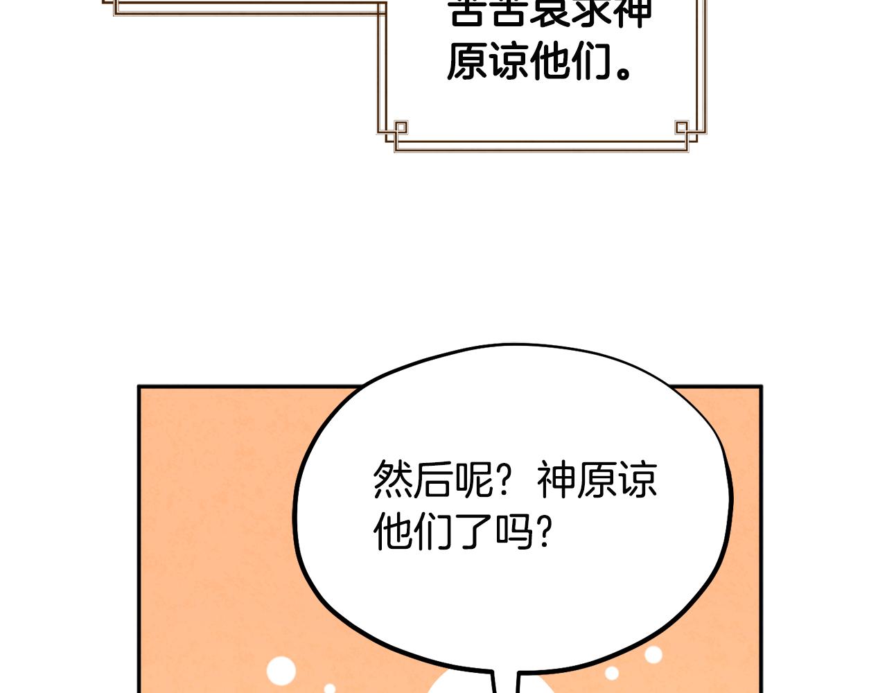 第75话 严厉129