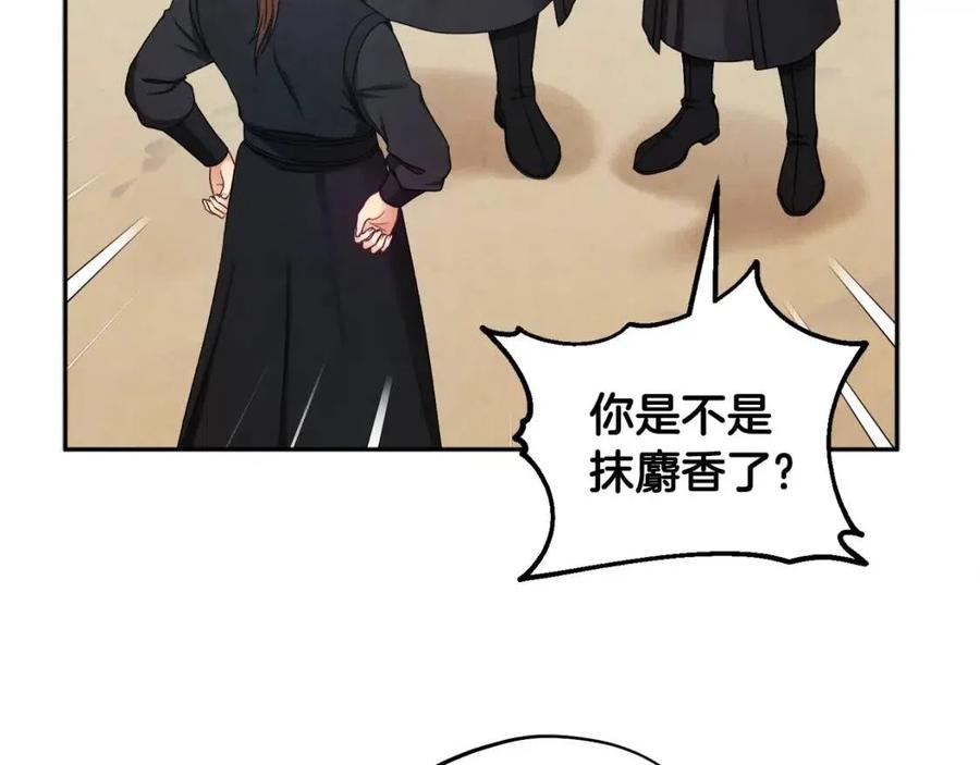 第63话 守护15