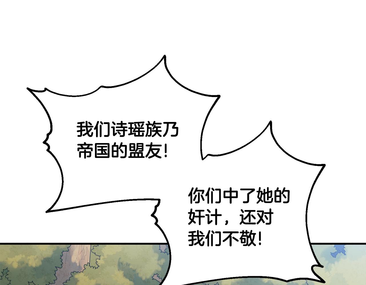 第88话 加倍奉还56