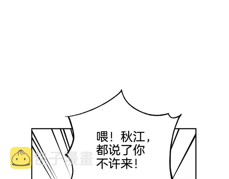 第15话 深夜梦游17