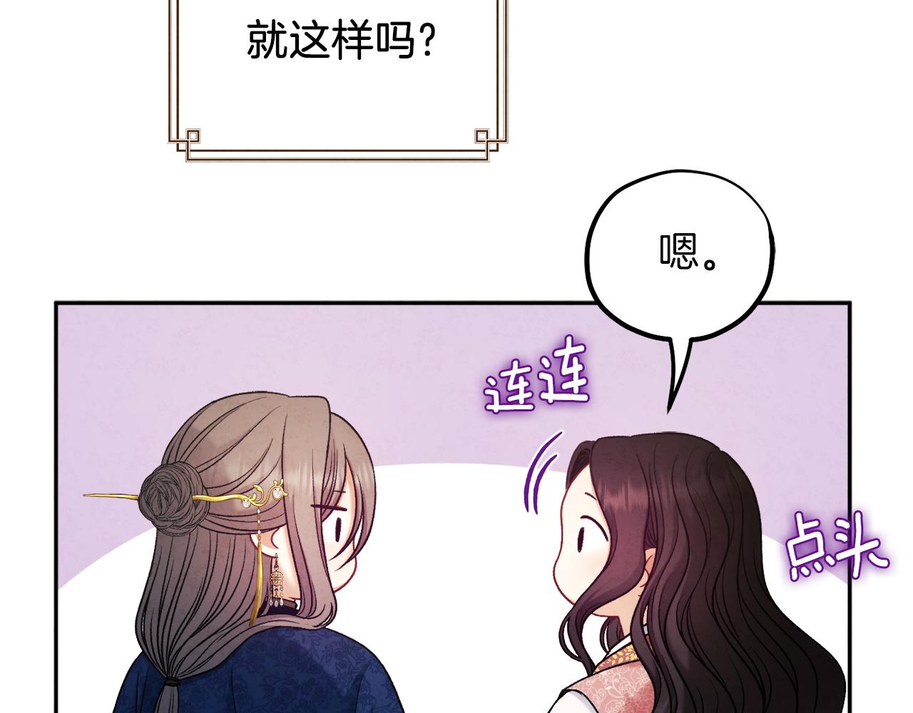 第98话 越挫越勇！148