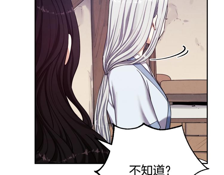 第5话 母亲的秘密126