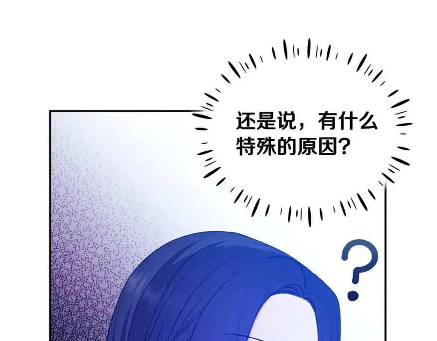 第64话 宠爱129
