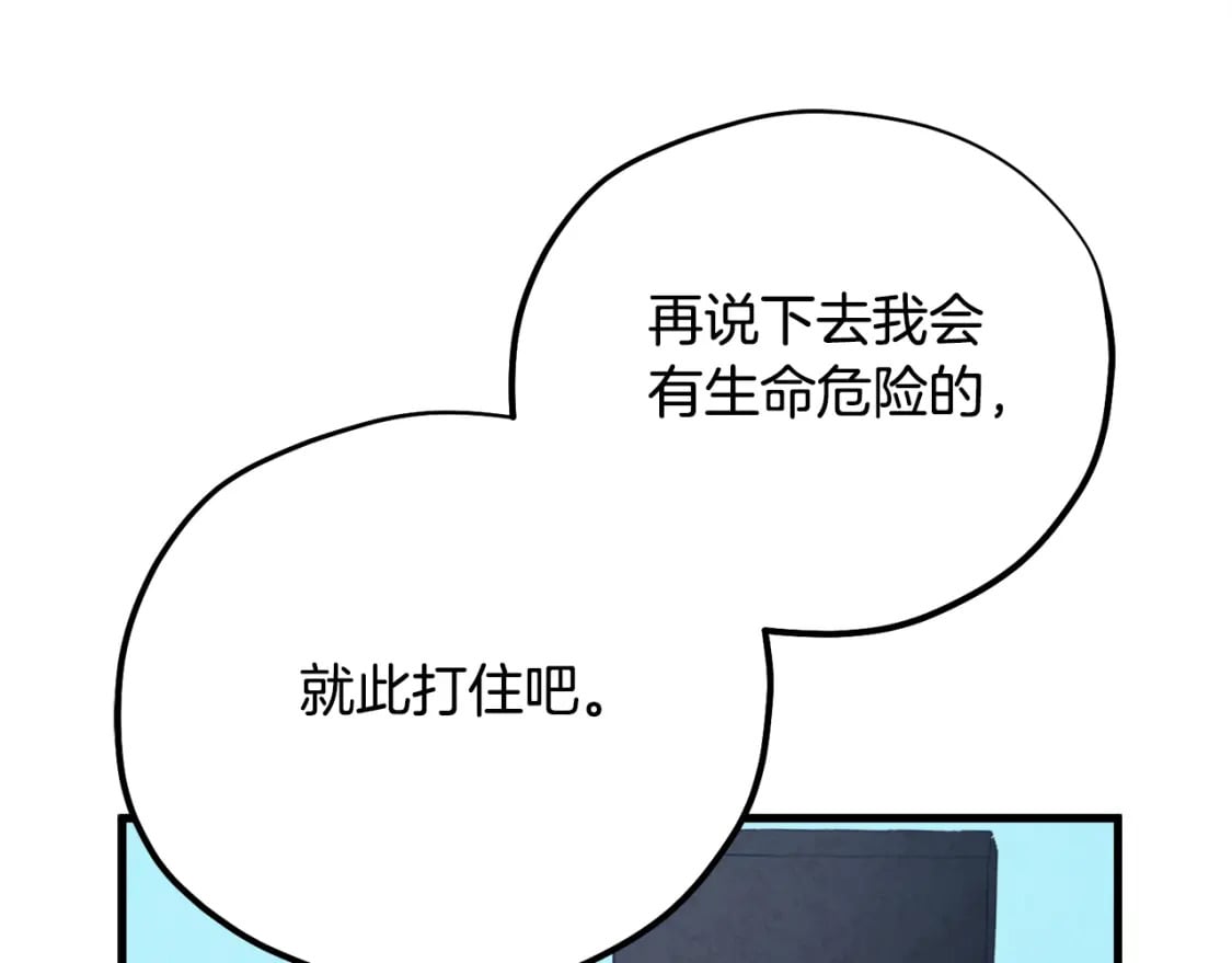 番外1 帝国传闻143