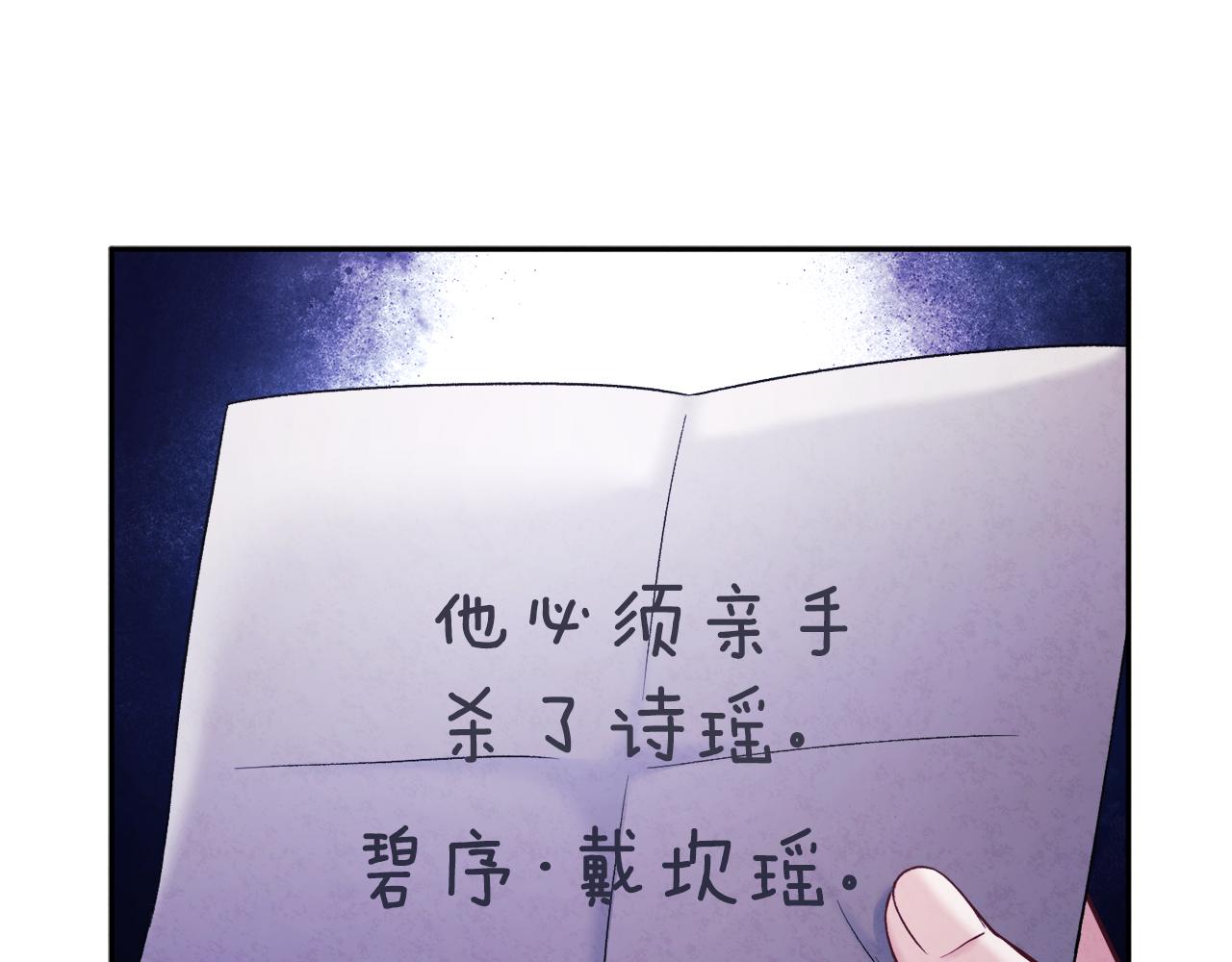 第103话 去考试啦52