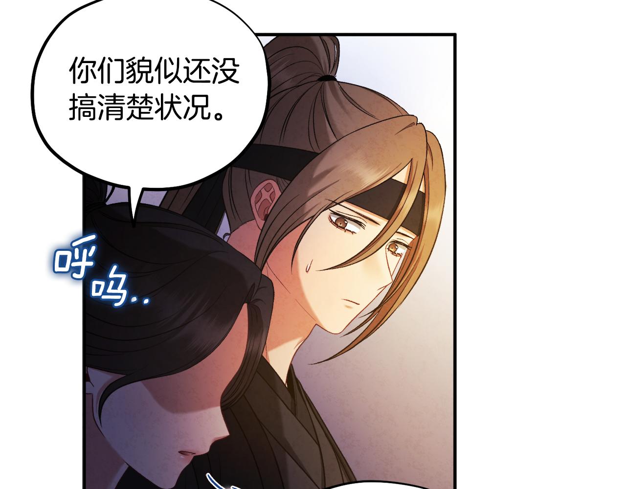第89话 鼓起勇气104